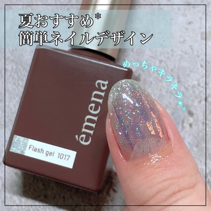 Flash gel/emena/ジェルネイルの人気ショート動画