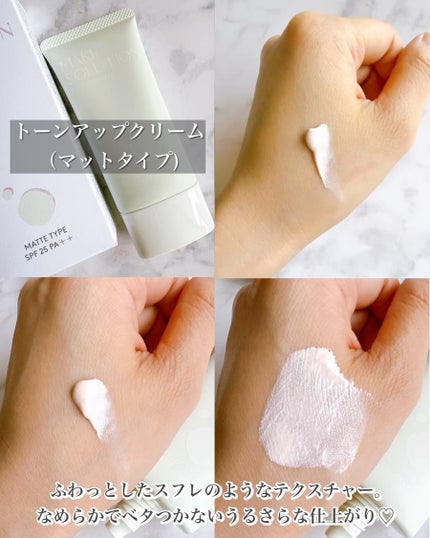 トーンアップクリーム グロウ/メークソリューション/化粧下地を使ったクチコミ(2枚目)