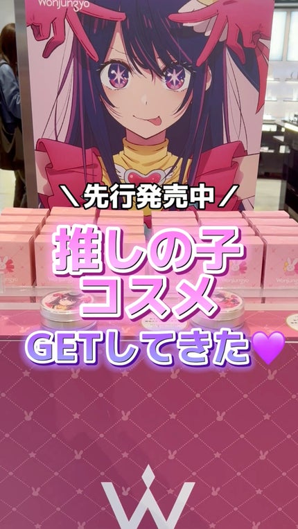 ウォンジョンヨ フィクシングブラーパウダー N/Wonjungyo/ルースパウダーの人気ショート動画