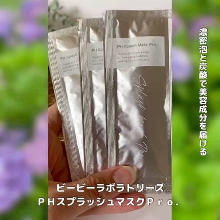 PHスプラッシュマスクPro./ビービーラボラトリーズ/洗い流すパック・マスクの人気ショート動画