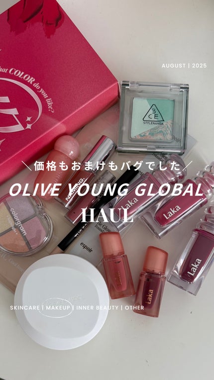 ラカ マキシグレイヤーティント/Laka/リップティントの人気ショート動画