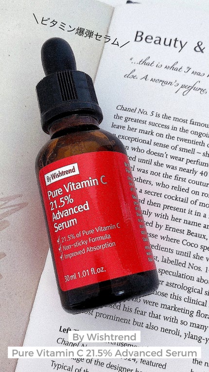 ピュアビタミン C21.5 アドバンスドセラム/By Wishtrend/美容液の人気ショート動画