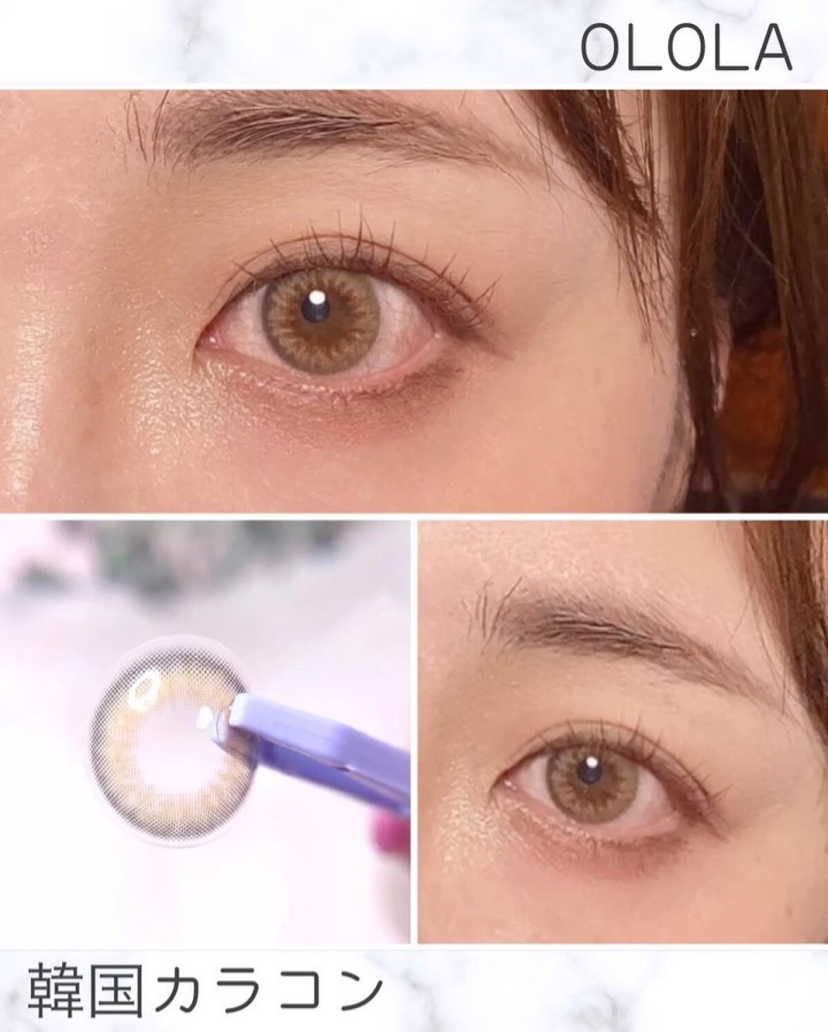 ダズリング3カラーワンデー(Dazzling 3color 1day )/OLOLA/ワンデー（１DAY）カラコンの動画クチコミ3つ目