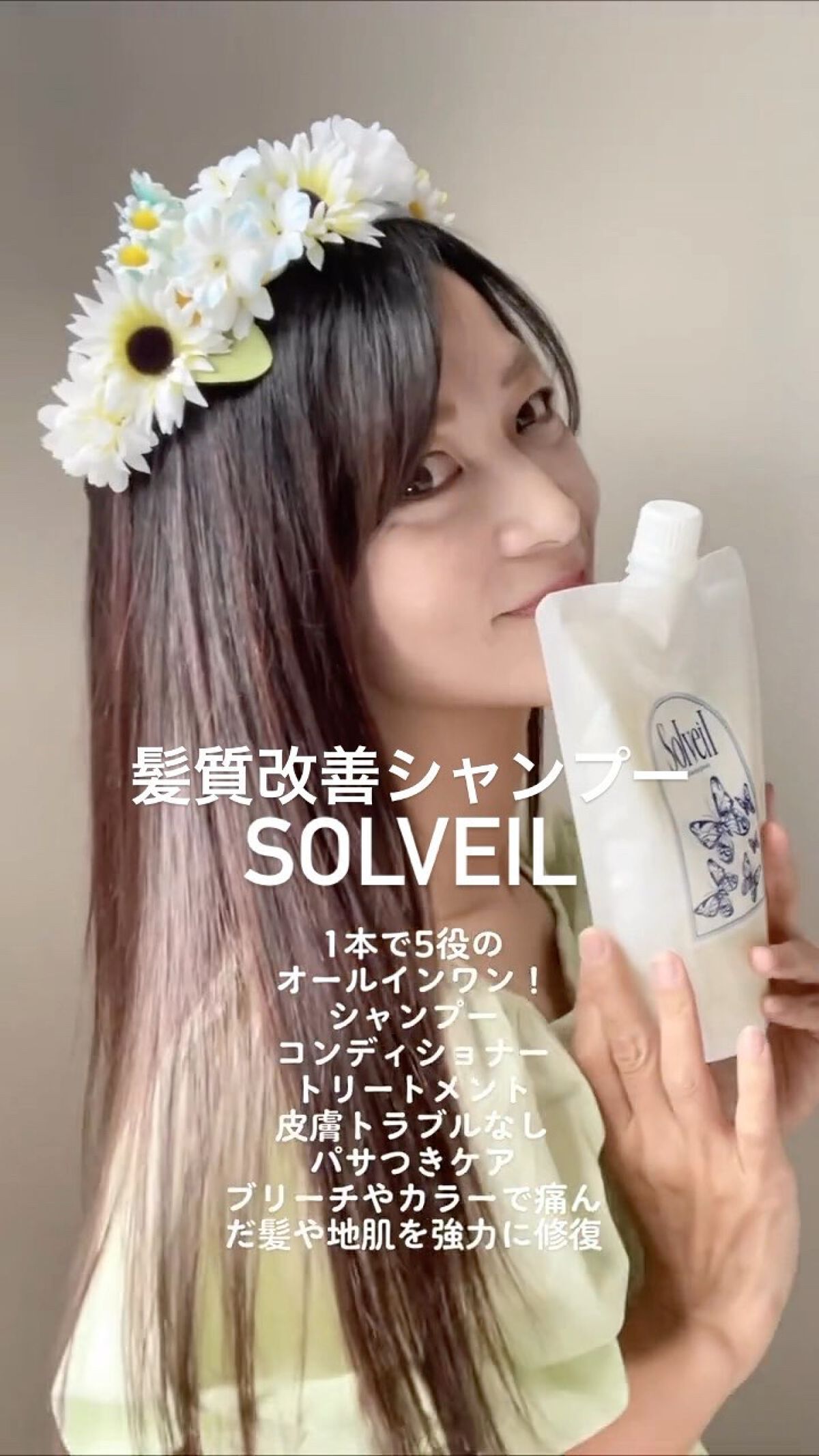 を使ったクチコミ（1枚目）