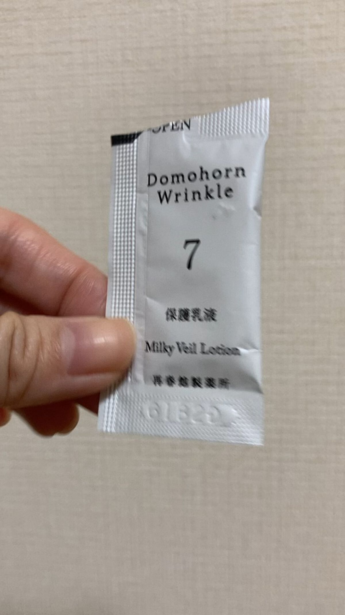 保護乳液/ドモホルンリンクル/乳液の人気ショート動画