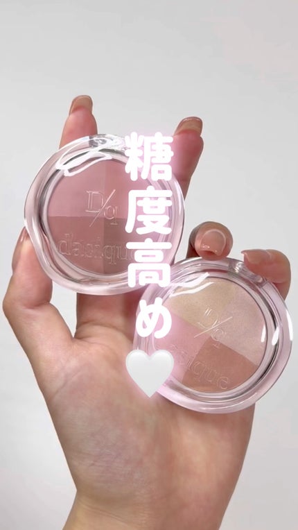 マルチクアッドシャドウ/dasique/パウダーアイシャドウの人気ショート動画