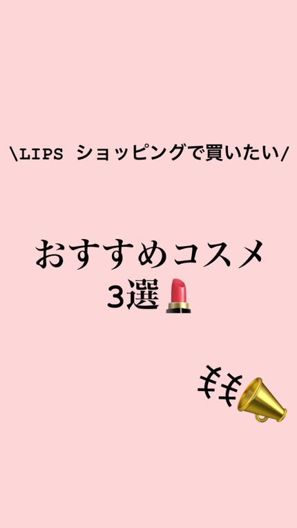 グレイズバームリップ/excel/口紅の人気ショート動画