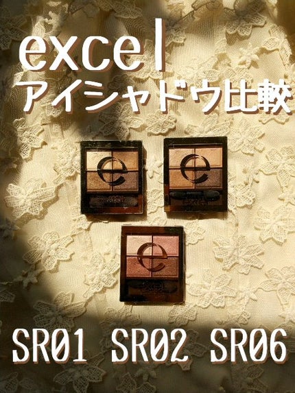 スキニーリッチシャドウ/excel/アイシャドウパレットの人気ショート動画