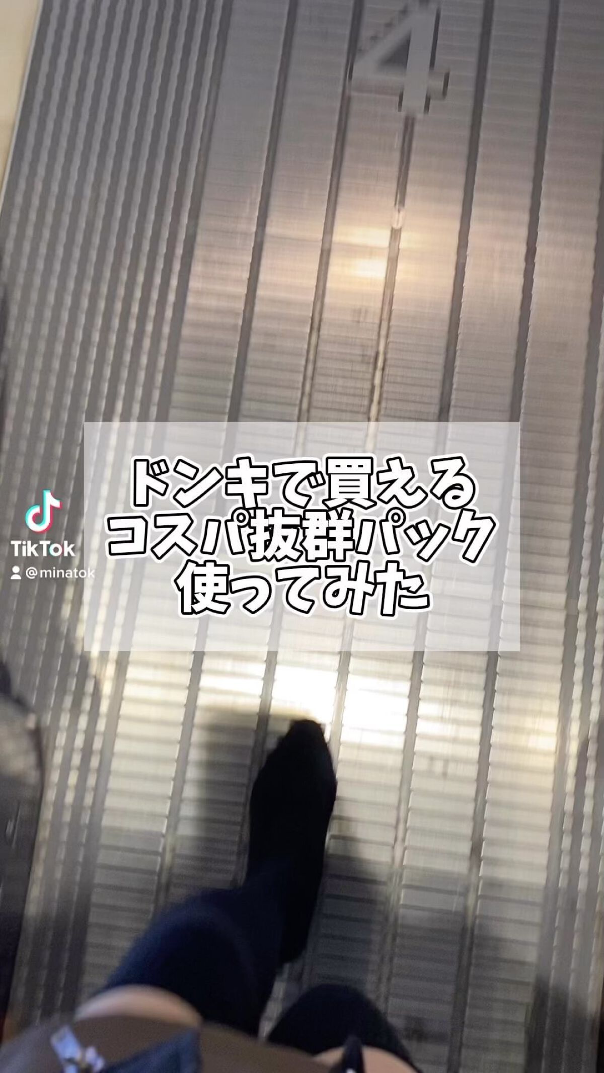 ディープケアマスク ピーチ/RISM/シートマスク・パックを使ったクチコミ（1枚目）