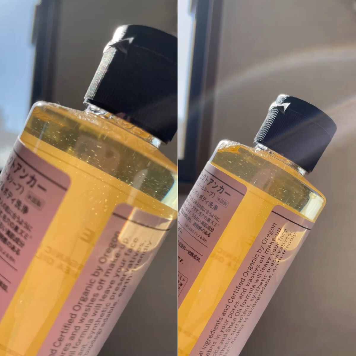 ザ・パーフェクトアンカー ラベンダー #6/THE PERFECT ANCHOR/ボディソープを使ったクチコミ（3枚目）