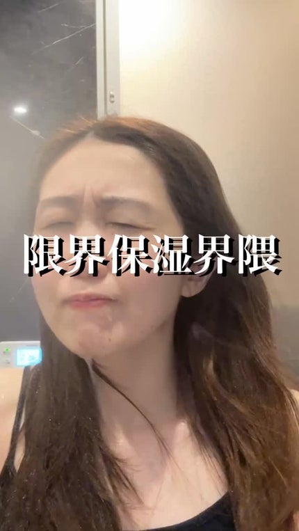 アンプルミスト ブライトアップ/ビフェスタ/美容液の人気ショート動画