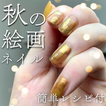 カラフルネイルズ/キャンメイク/マニキュアの人気ショート動画