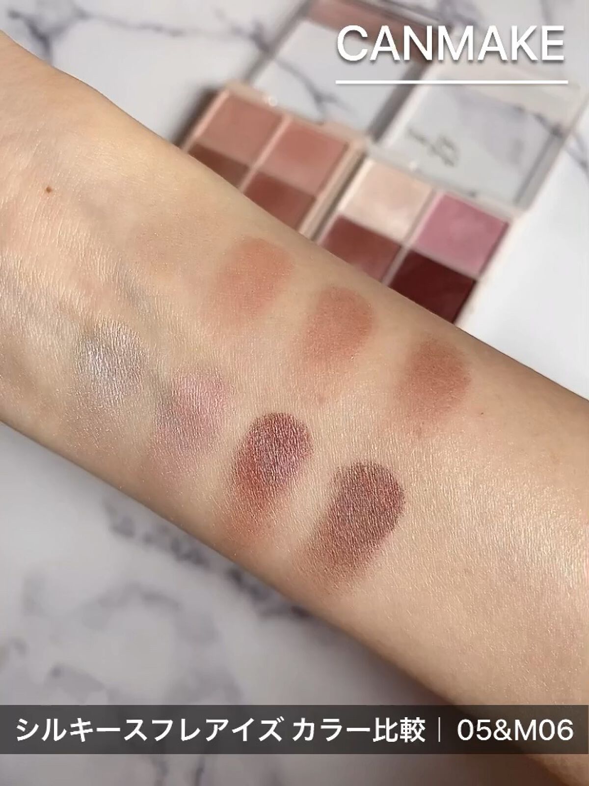 シルキースフレアイズ（マットタイプ）/キャンメイク/アイシャドウパレットの人気ショート動画