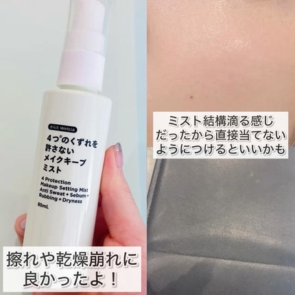 を使ったクチコミ(2枚目)