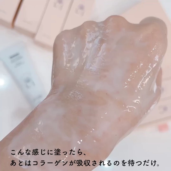 ラディアンスコラーゲンプレミアムクリームマスクパック 50ml✕3/ LUMINOUS JADE/シートマスク・パックを使ったクチコミ（3枚目）