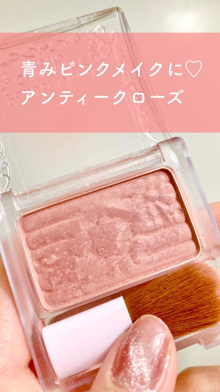 【旧品】パウダーチークス/キャンメイク/パウダーチークを使ったクチコミ(1枚目)