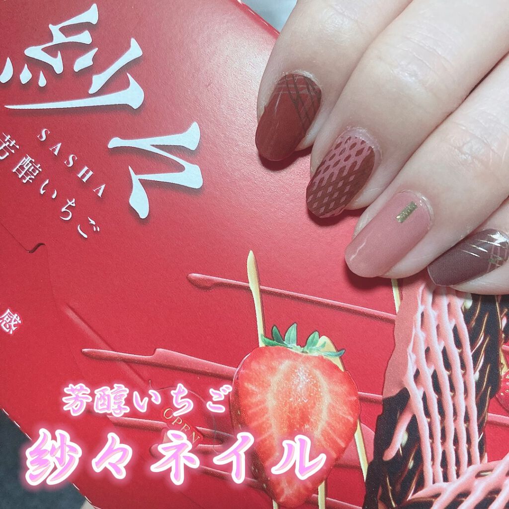 #ホワイトデーネイルのネイルデザイン