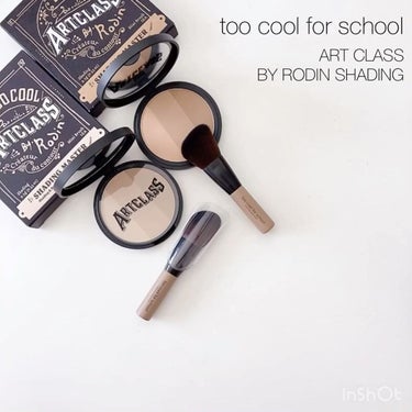 アートクラスバイロダンシェーディング/too cool for school/シェーディングを使ったクチコミ（7枚目）