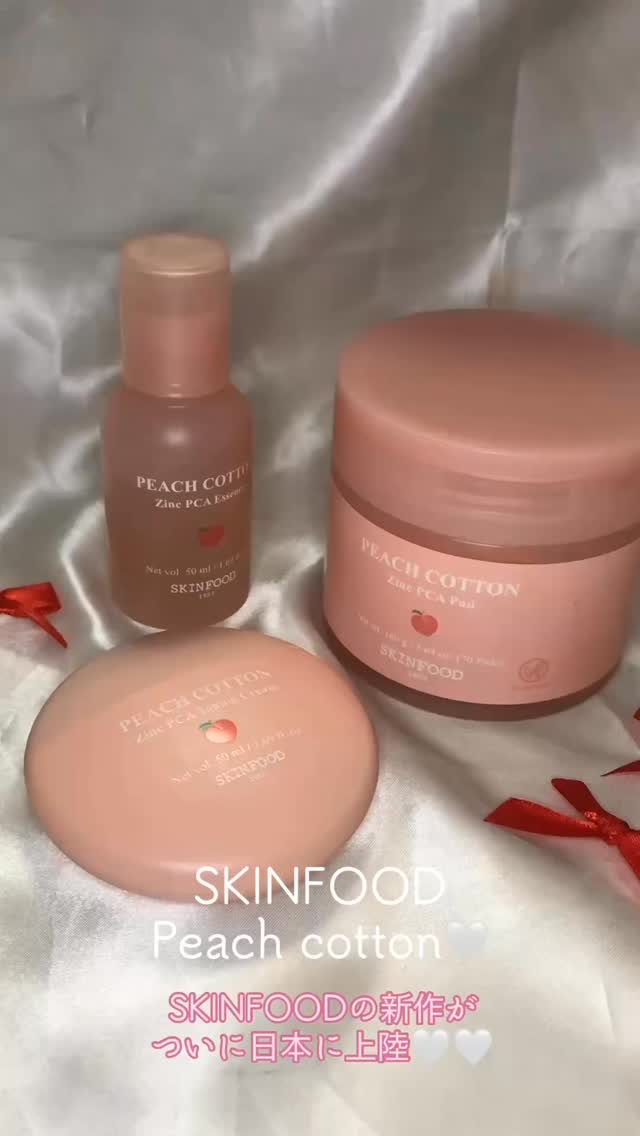 ピーチコットン ジンクPCAエッセンス/SKINFOOD/美容液を使ったクチコミ（1枚目）