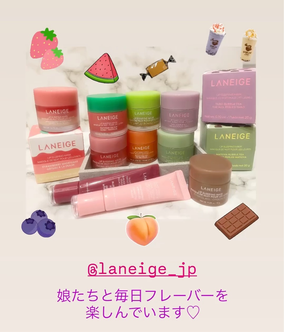 リップスリーピングマスク/LANEIGE/リップバームの人気ショート動画