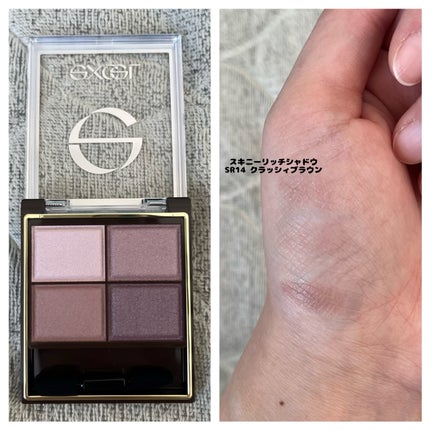 スキニーリッチシャドウ/excel/アイシャドウパレットの人気ショート動画