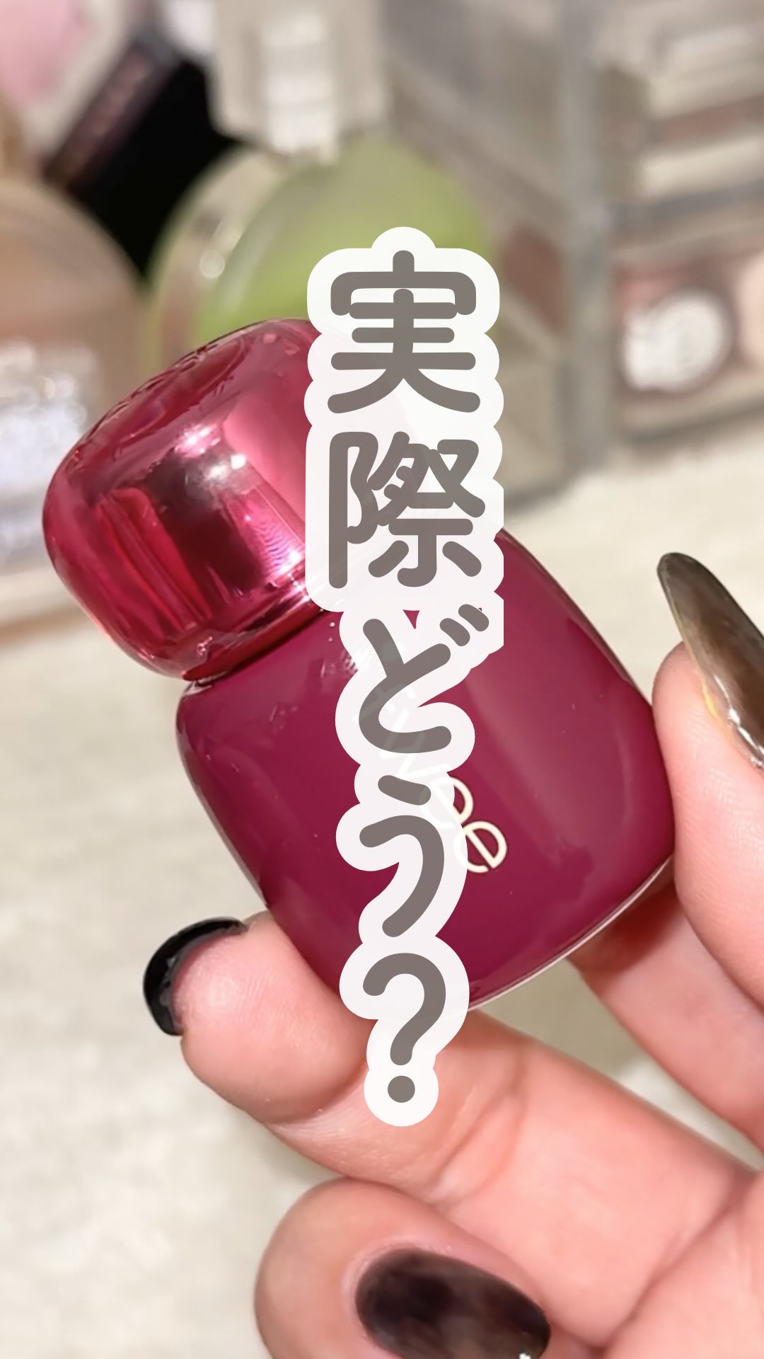 フィー 3Dボリューミングティント/fwee/リップティントの動画クチコミ2つ目