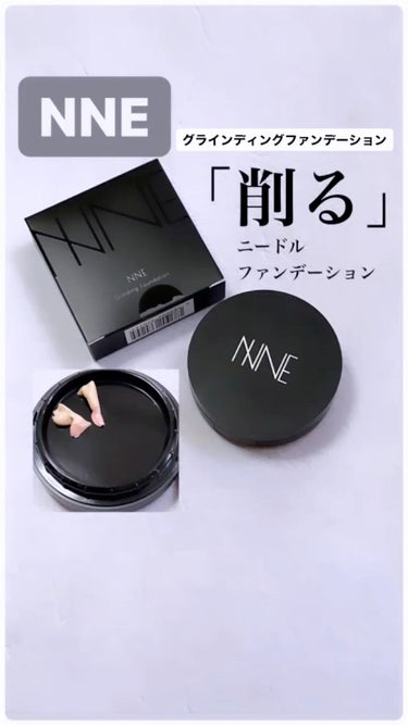 NNEグラインディングファンデーション/NNE/その他ファンデーションを使ったクチコミ（1枚目）