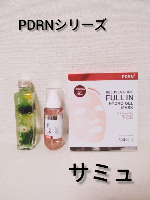 PDRNリジュべネティングフルインハイドロゲルマスク/SAM'U/シートマスク・パックの人気ショート動画