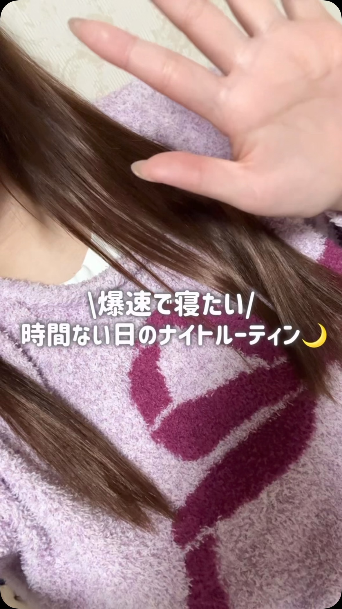 アリナミン®ナイトリカバー 快眠ユーグレナ（機能性表示食品）/アリナミン製薬/健康サプリメントの動画クチコミ1つ目