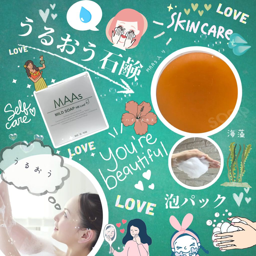 MAAs HB リーフプラス マイルドソープ/Dr. Choi's Solution/洗顔石鹸の動画クチコミ1つ目