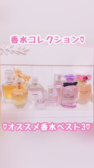 ミス ディオール ブルーミング ブーケ ローラー パール/Dior/香水(レディース)の人気ショート動画