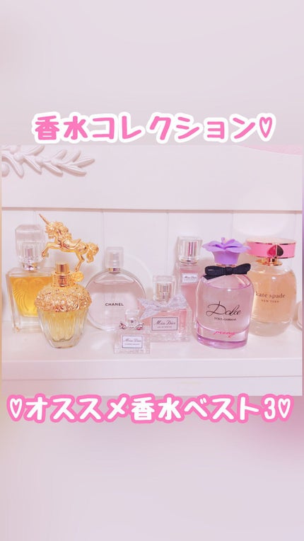 ミス ディオール ブルーミング ブーケ ローラー パール/Dior/香水(レディース)を使ったクチコミ(1枚目)