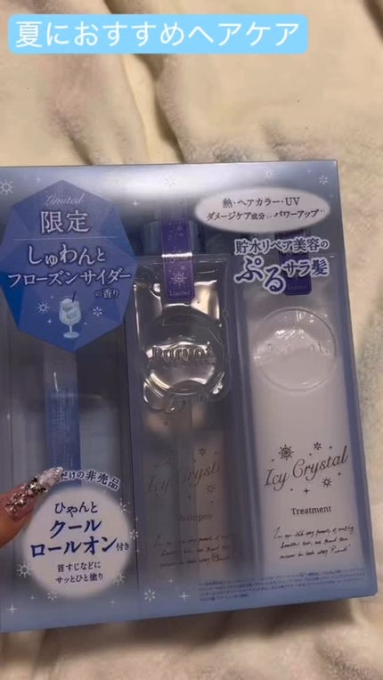 プルント マルチケアドライシャンプー サボンシャワー/Purunt./ドライシャンプーの人気ショート動画