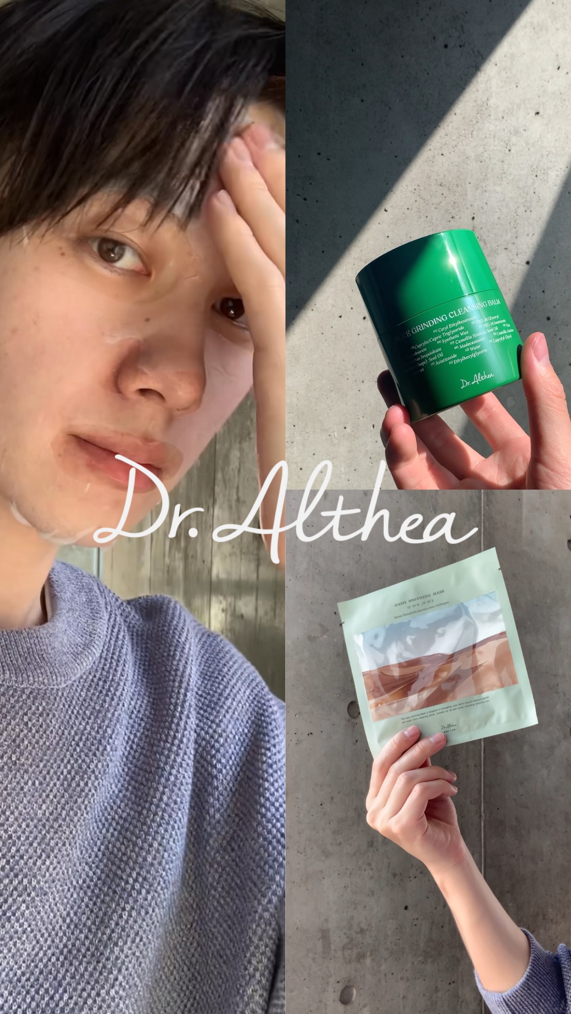 オアシス スージング マスク/Dr.Althea/シートマスク・パックを使ったクチコミ（1枚目）