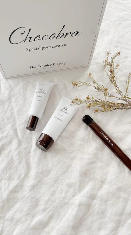 チョコブラ スペシャル毛穴ケアセット/Chocobra/スキンケアキットの人気ショート動画