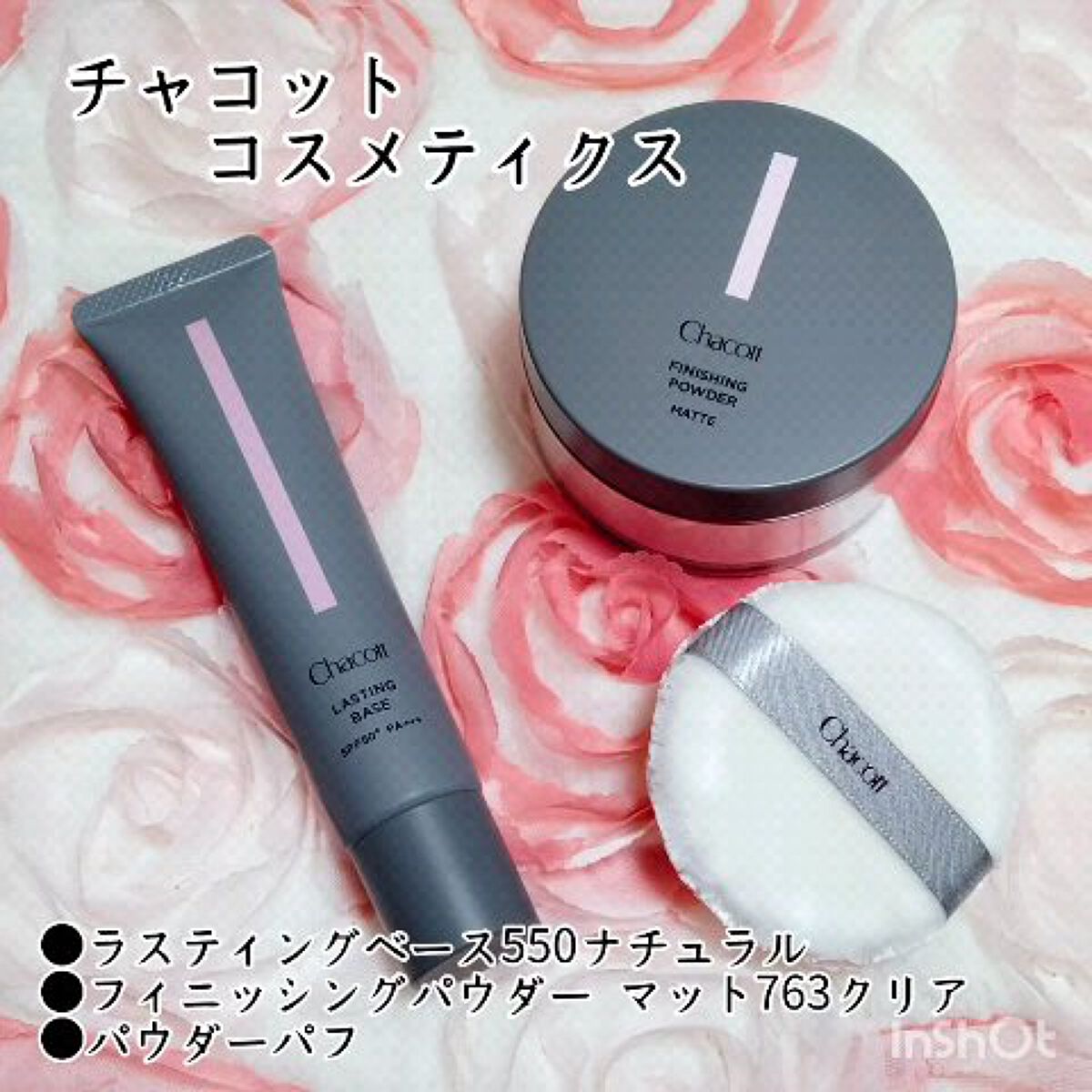 フィニッシングパウダー マット/チャコット・コスメティクス/ルースパウダーの人気ショート動画