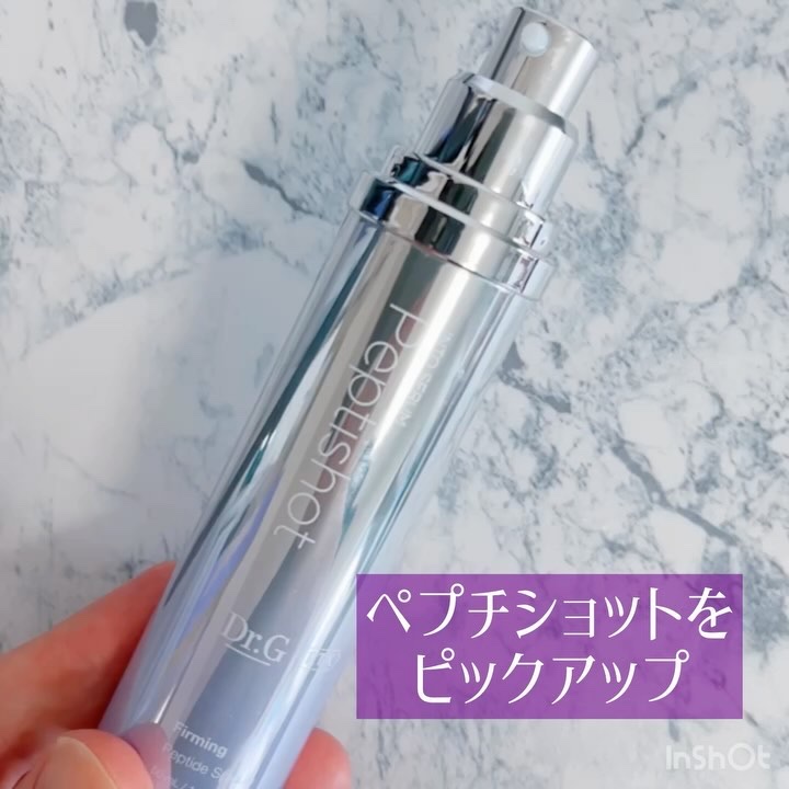 レッドブレミッシュ クリアスージングクリーム/Dr.G/フェイスクリームを使ったクチコミ（2枚目）