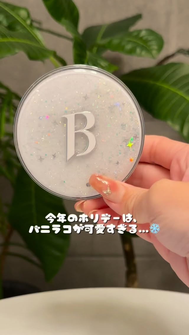 ボリュームリッププランパー/BANILA CO/リッププランパーの人気ショート動画