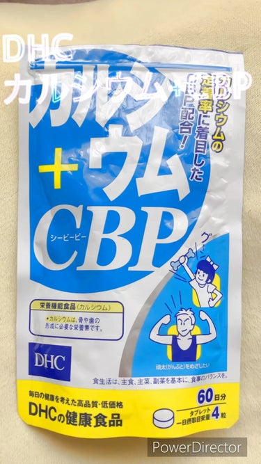 DHCのカルシウム+CBP  サプリメント💊✨

牛乳や乳製品、小魚などを頻繁に食べていないため購入しました！

CBPがプラスされていてカルシウムの定着率がアップするとか！

1日4粒なので少し大変で