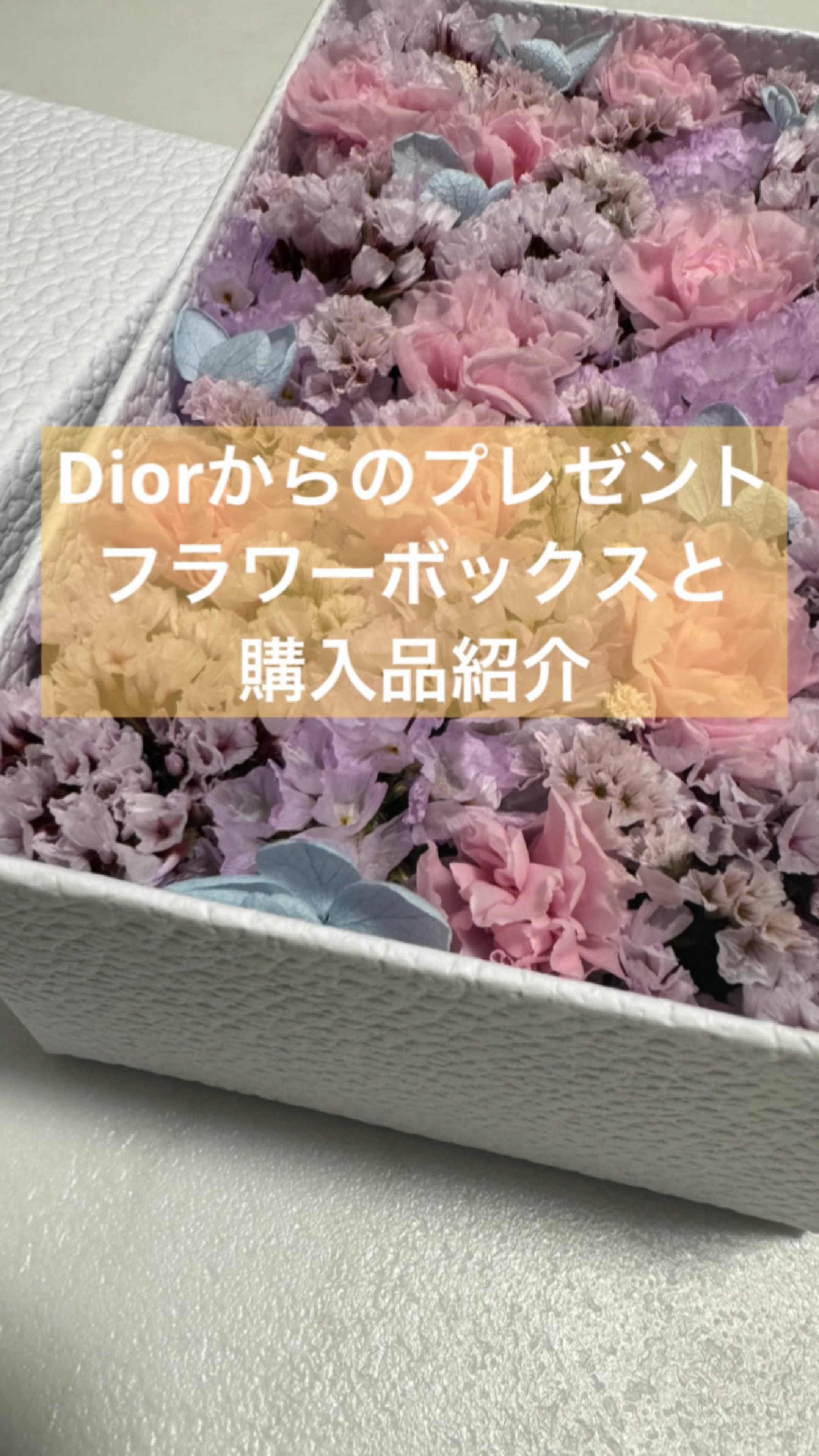 ポイント メイクアップ リムーバー ピュリフィアン N/Dior/ポイントメイクリムーバーの動画クチコミ3つ目