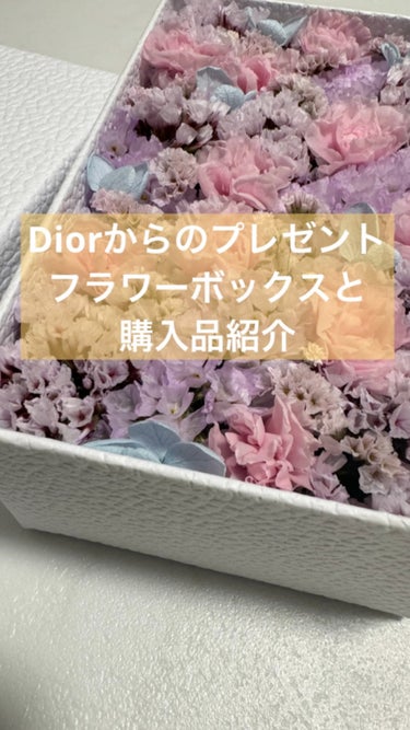 ポイント メイクアップ リムーバー ピュリフィアン/Dior/ポイントメイクリムーバーの動画クチコミ3つ目