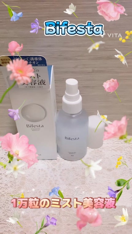 アンプルミスト ブライトアップ/ビフェスタ/美容液の人気ショート動画