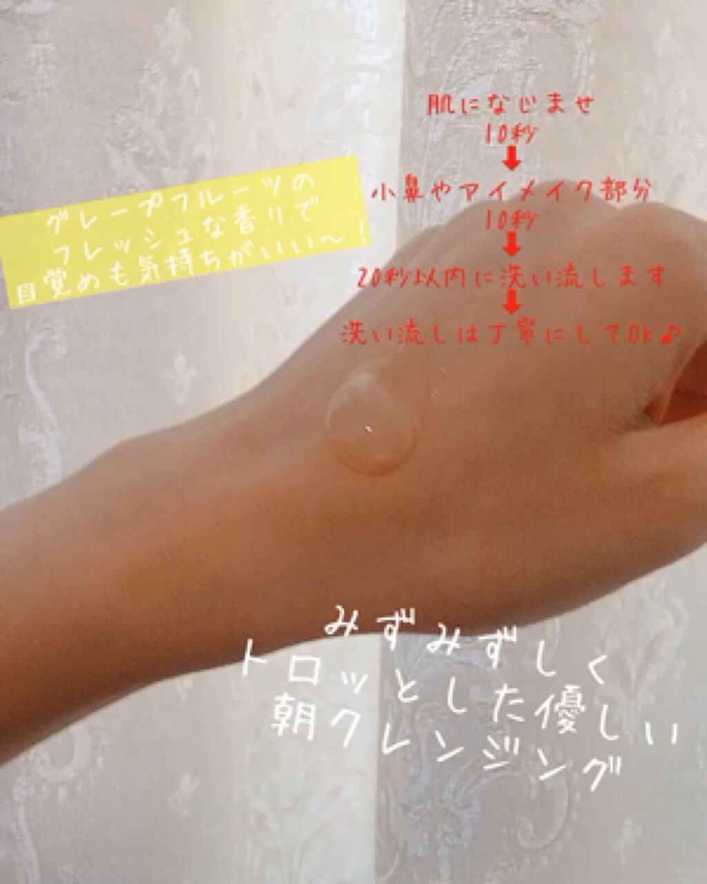 を使ったクチコミ（2枚目）