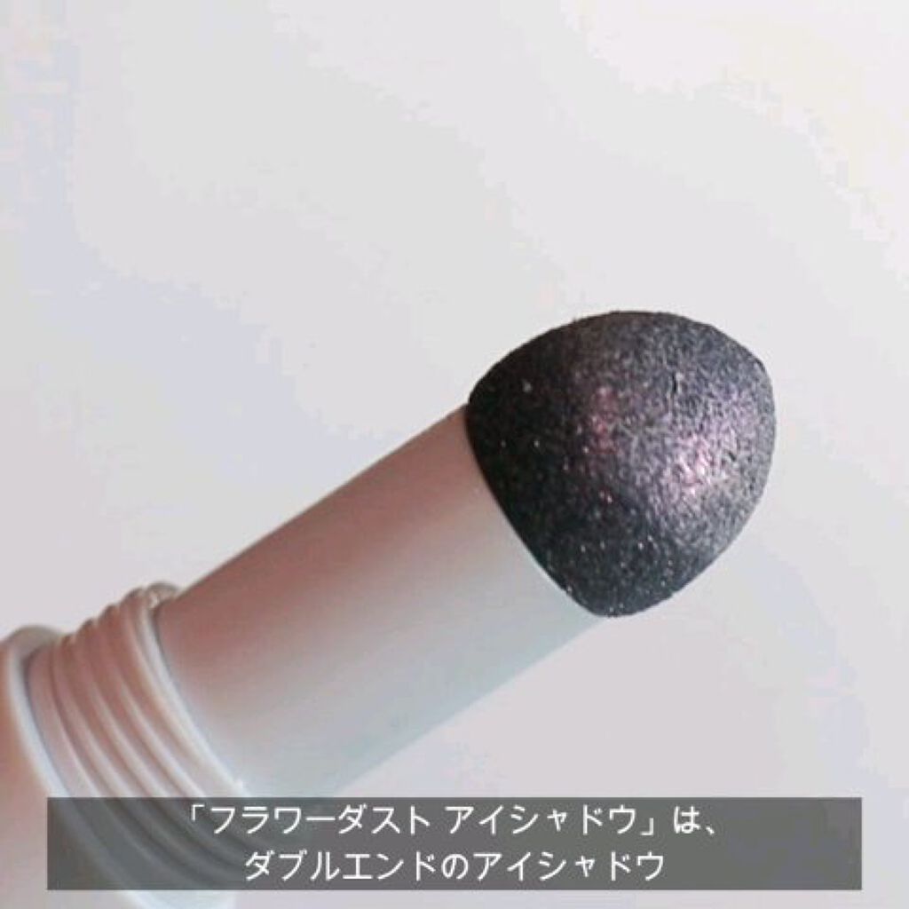 フラワーダスト アイシャドウ/to/one/スティックアイシャドウを使ったクチコミ（2枚目）
