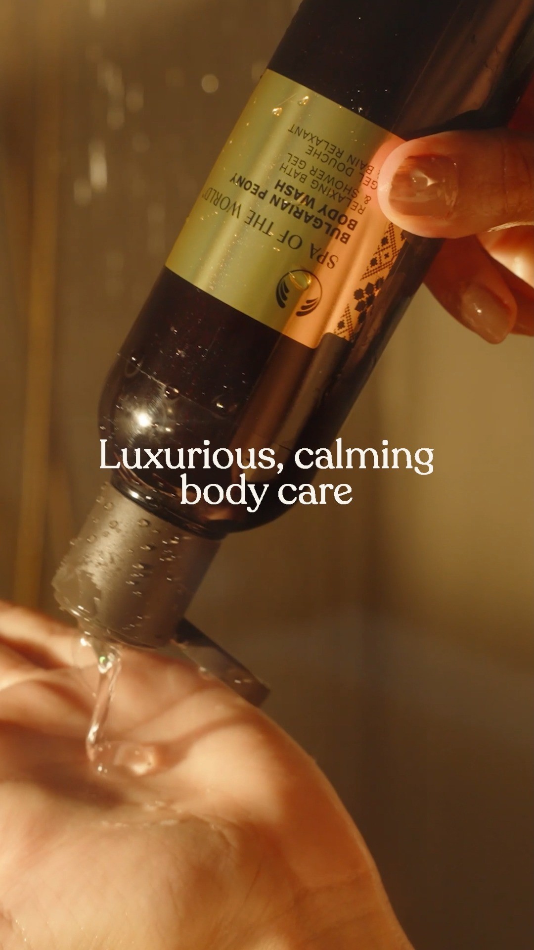 試してみた】スパオブザワールド ジャパニーズ カメリア ボディ