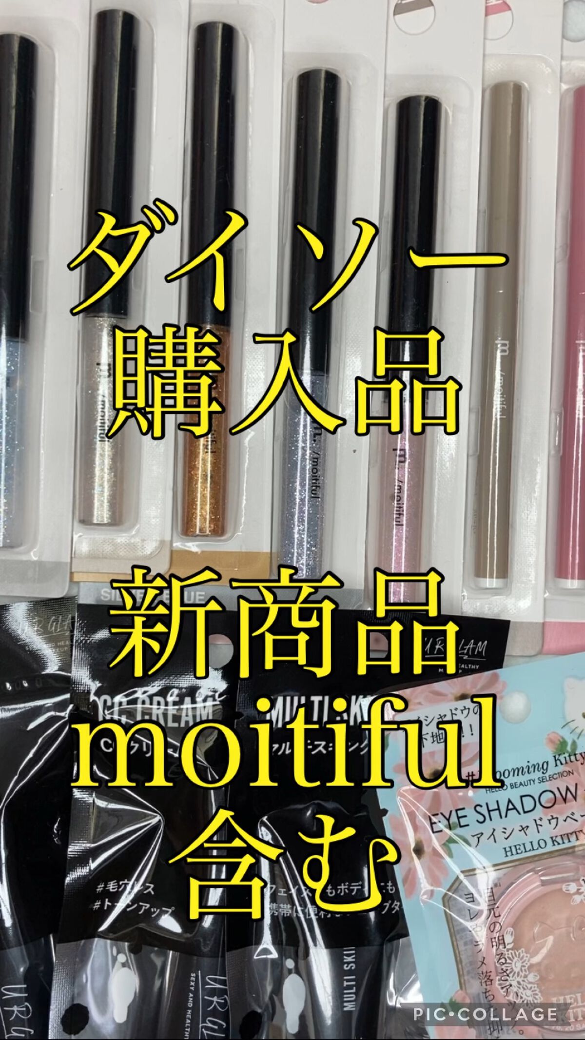 UR GLAM　CC CREAM（CCクリーム）/U R GLAM/CCクリームを使ったクチコミ（1枚目）