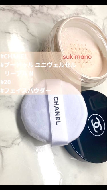 人気☆CHANEL プードゥル ユニヴェルセル リーブル20