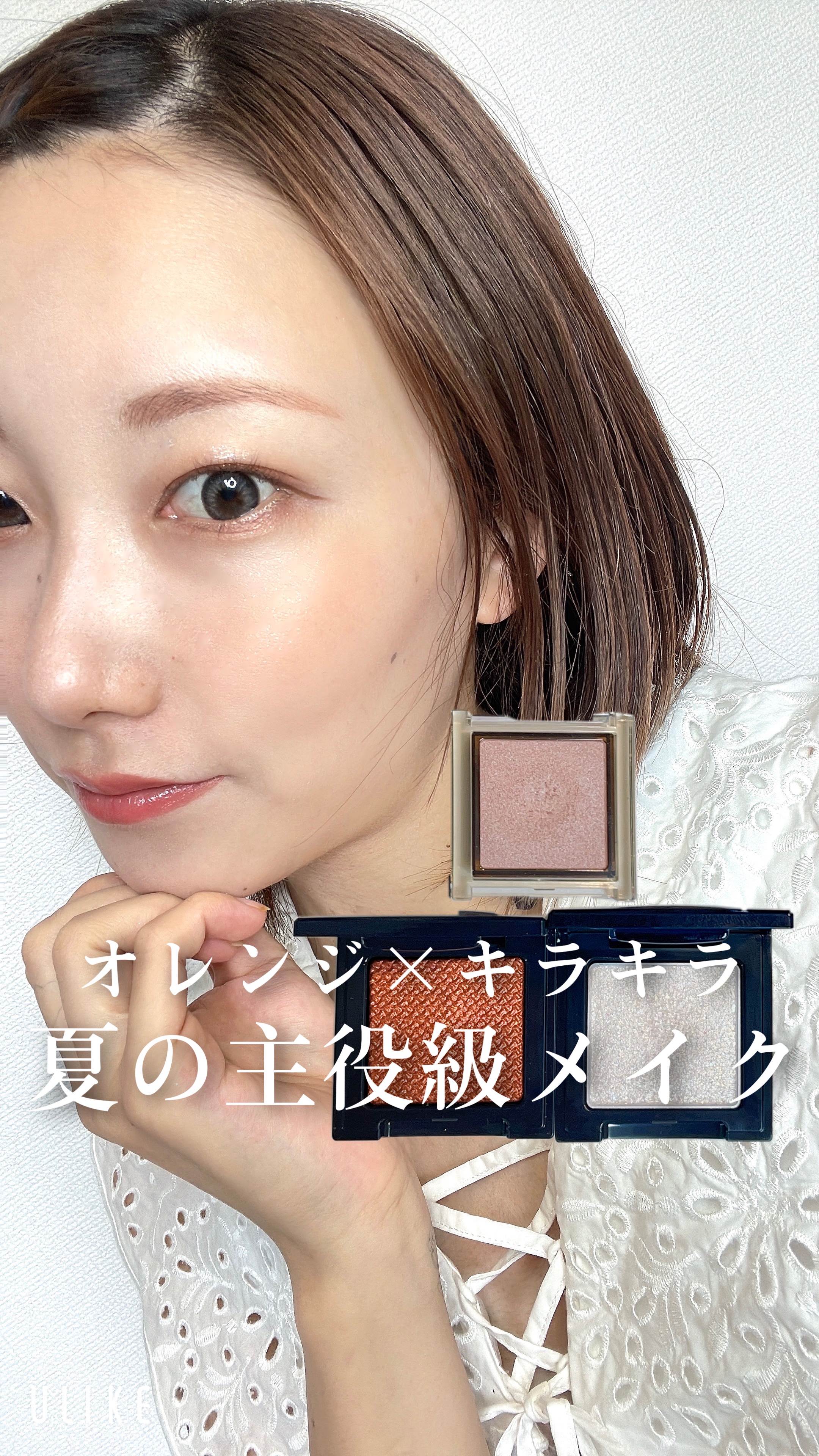 エレガンス ラズル スターアイカラー/エレガンス ラズル /単色アイシャドウの人気ショート動画