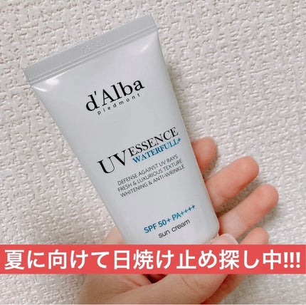 ダルバ ウォータフル エッセンス サンクリーム/ダルバ/日焼け止めクリームの人気ショート動画