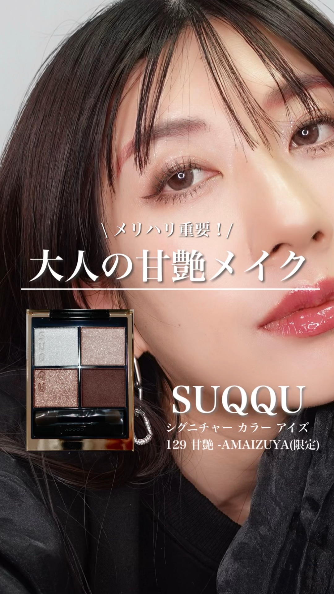 ＆be シアーリップ/＆be/口紅の人気ショート動画